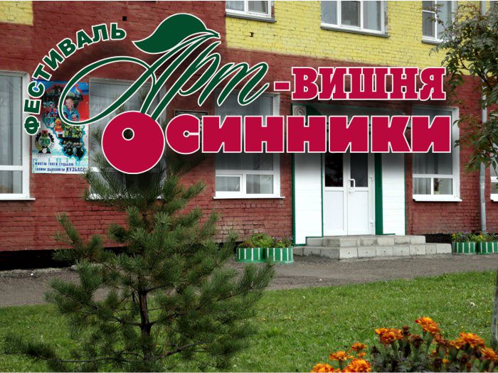Городской конкурс стихов