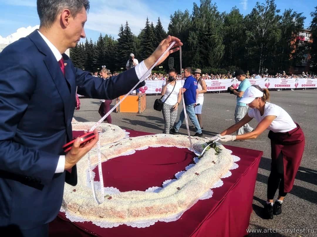 Рекорд