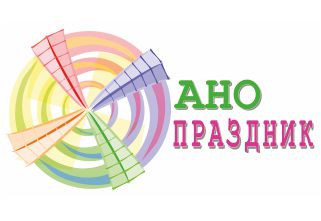 АНО 